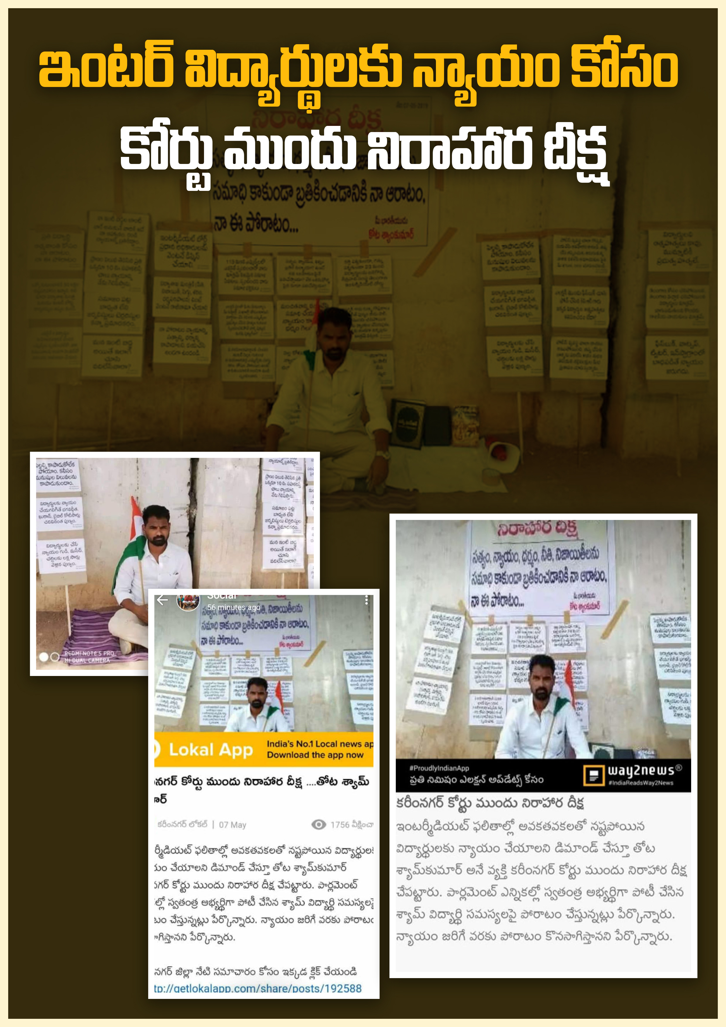 kota_shyam kumar independent candidate services